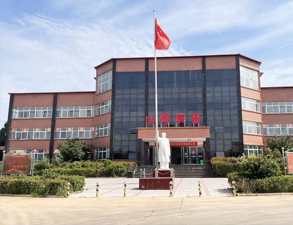 洛陽(yáng)山海機械制造有限公司